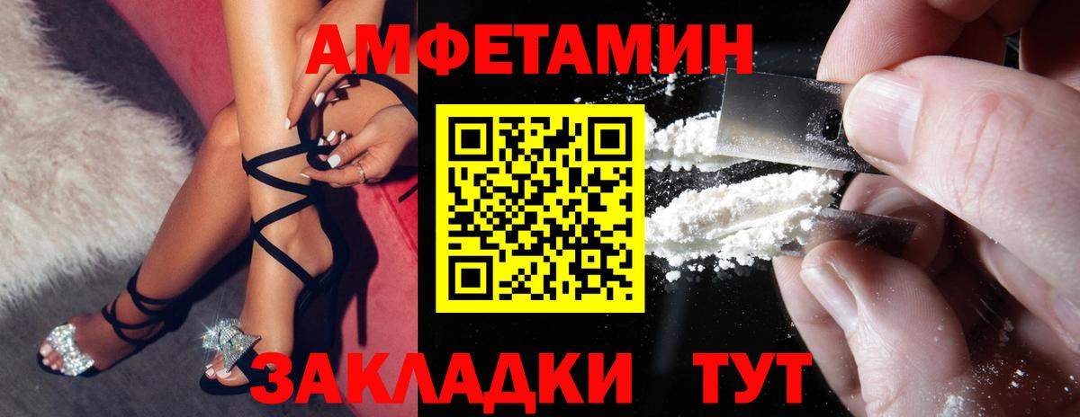 Городец  АМФ 97%  Вход с VPN 