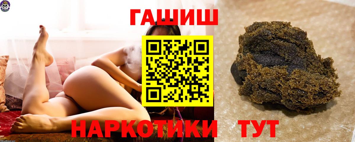 Городец  ГАШИШ гарик  Гашиш Ice-O-Lator  даркнет сайт  Вход с VPN 