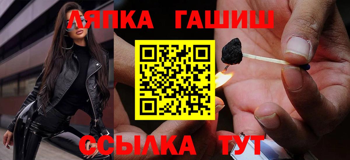Гашиш  КЕТАМИН  ЭКСТАЗИ  Амфетамин   Где продают наркотики?  Вход с VPN  Городец  A-PVP СОЛЬ кристаллы  Кокаин  Меф кристаллы  Бошки Шишки 