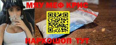 винт Нальчик