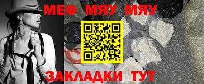винт Нальчик