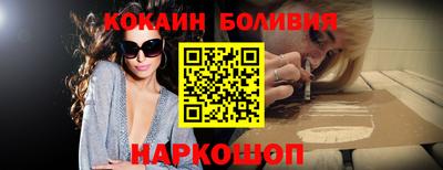 гидра Нарткала