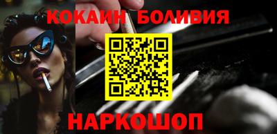 марки nbome Наро-Фоминск