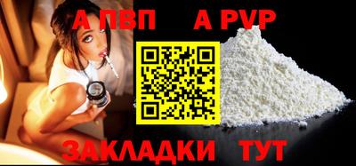 марки nbome Наро-Фоминск