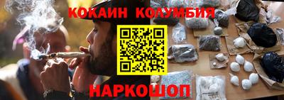 гидра Нарткала