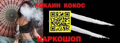 марки nbome Наро-Фоминск