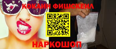 винт Нальчик