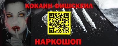 гидра Нарткала