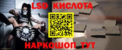 меф VHQ Партизанск