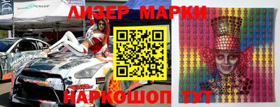марки nbome Наро-Фоминск