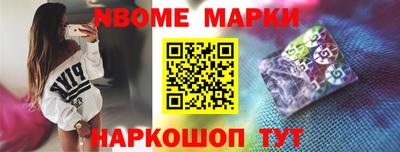 гидра Нарткала