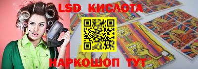 винт Нальчик