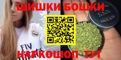 винт Нальчик
