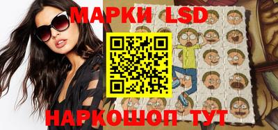 марки nbome Наро-Фоминск