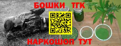 гидра Нарткала