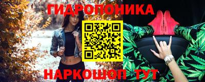 марки nbome Наро-Фоминск