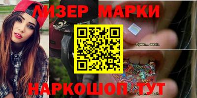 марки nbome Наро-Фоминск