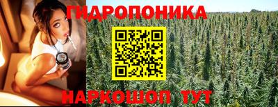 марки nbome Наро-Фоминск