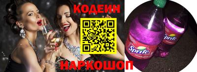 марки nbome Наро-Фоминск
