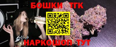 марки nbome Наро-Фоминск