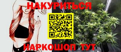 винт Нальчик