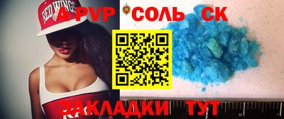 гидра Нарткала