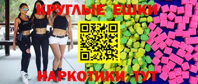 винт Нальчик