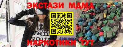 гидра Нарткала