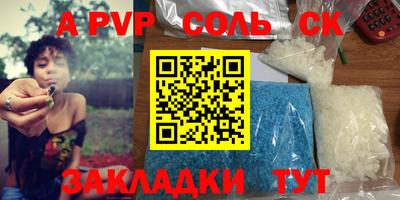 винт Нальчик