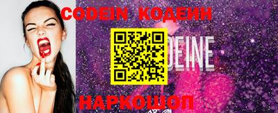 марки nbome Наро-Фоминск