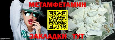 марки nbome Наро-Фоминск