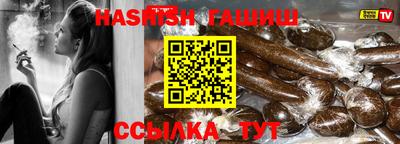 гидра Нарткала