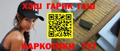 гидра Нарткала