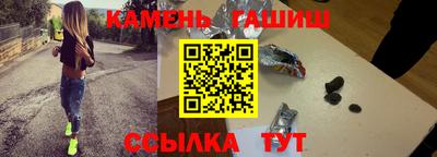 гидра Нарткала