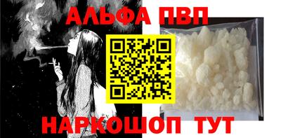 гидра Нарткала