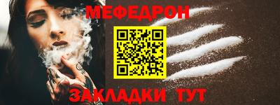 винт Нальчик
