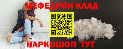 гидра Нарткала