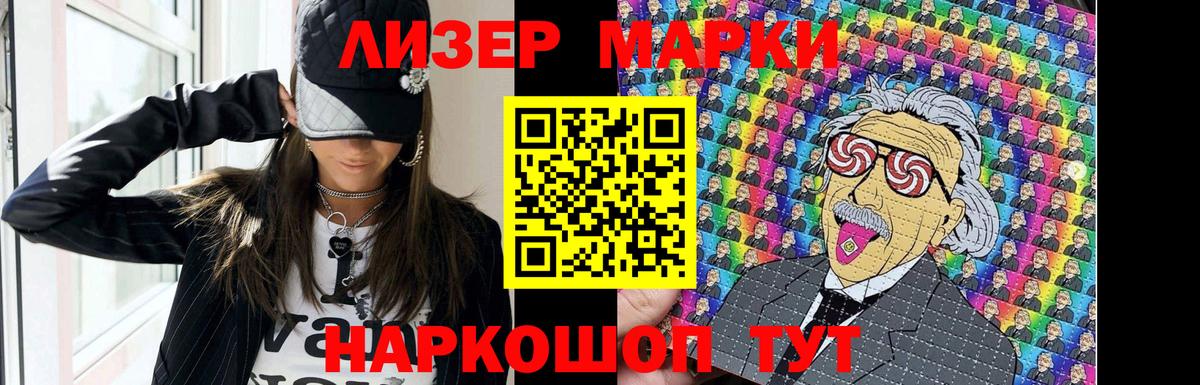 Городец  ЛСД экстази кислота  Вход с VPN  LSD-25 экстази ecstasy 