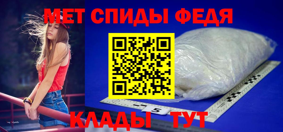 Метамфетамин Methamphetamine  Метамфетамин  Городец  Вход с VPN 