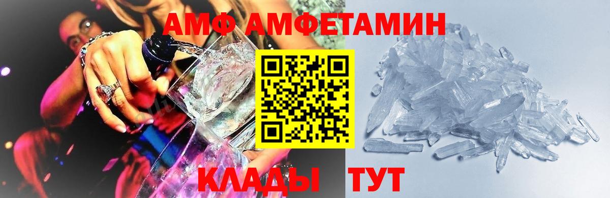 Первитин винт Городец