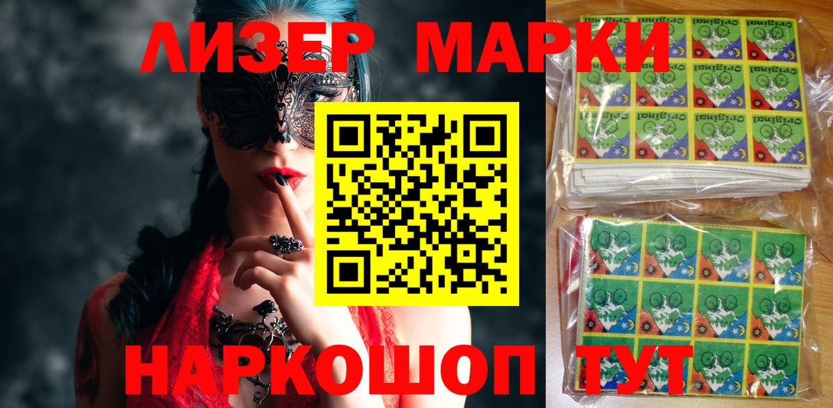 закладка  Вход с VPN  Городец  Марки NBOMe 1500мкг  Марки NBOMe 1500мкг 