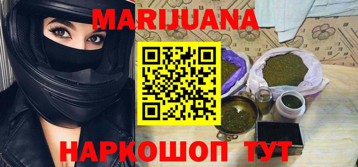 Каннабис ГИДРОПОН  Вход с VPN  МАРИХУАНА сатива  Городец  Бошки марихуана семена  Марихуана планчик 
